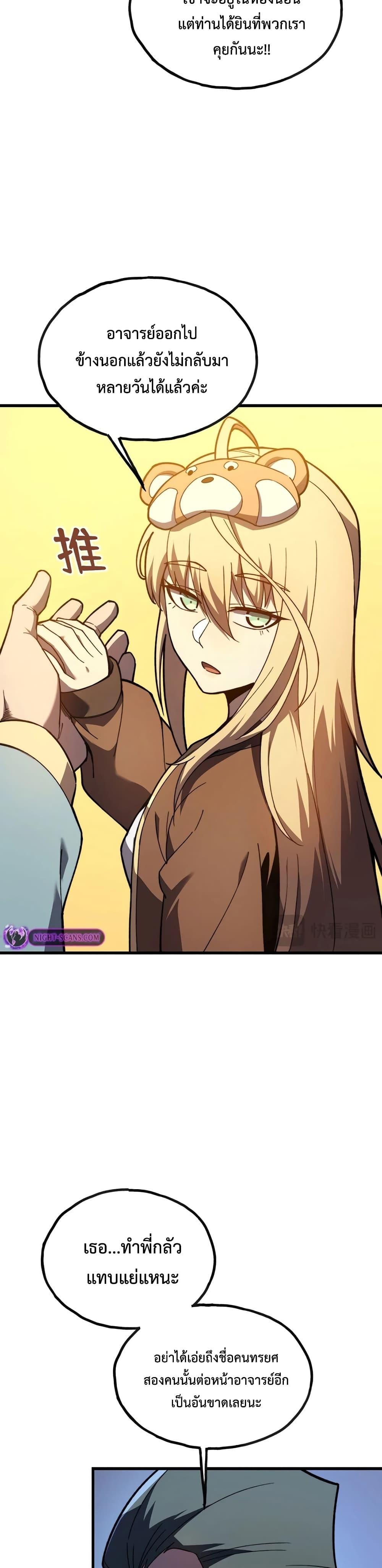 Manga-lc-com อ่านมังงะ อ่านการ์ตูน ออนไลน์ ฟรี Reborn As The Heavenly Martial Demon ตอนที่ 1 2 3 4 5 6 7 8 9 10 11 12 13 14 ฟรี ไม่มีโฆษณา Manga-lc - อ่าน มังงะ อ่าน การ์ตูน ออนไลน์ อ่านมังงะ ฟรี