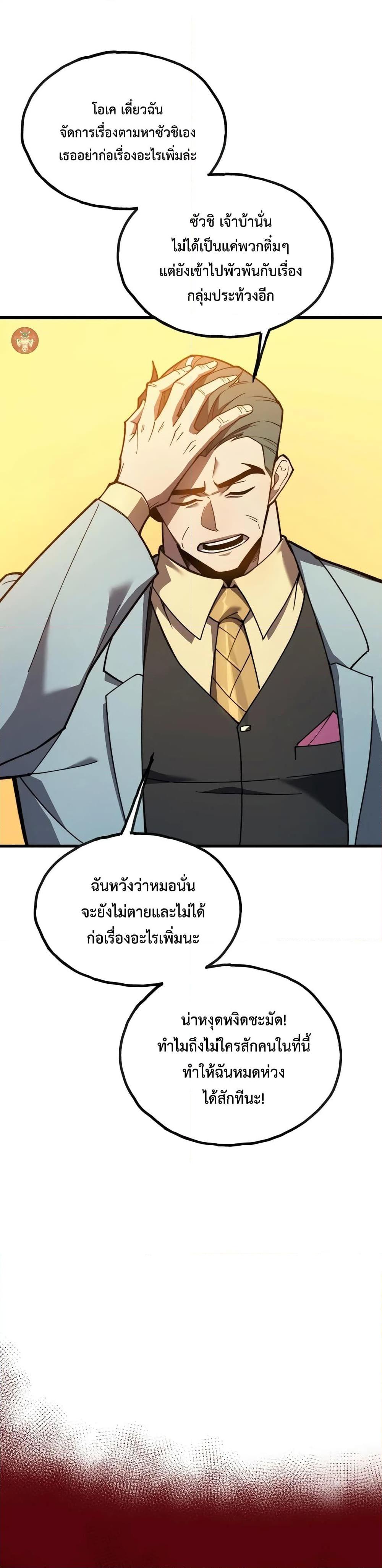 Manga-lc-com อ่านมังงะ อ่านการ์ตูน ออนไลน์ ฟรี Reborn As The Heavenly Martial Demon ตอนที่ 1 2 3 4 5 6 7 8 9 10 11 12 13 14 ฟรี ไม่มีโฆษณา Manga-lc - อ่าน มังงะ อ่าน การ์ตูน ออนไลน์ อ่านมังงะ ฟรี