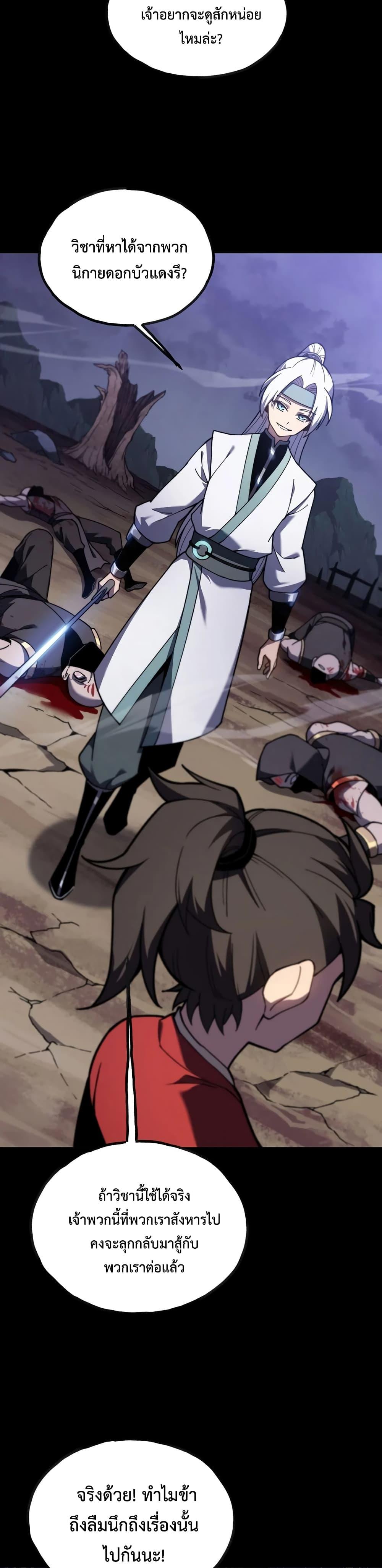 Manga-lc-com อ่านมังงะ อ่านการ์ตูน ออนไลน์ ฟรี Reborn As The Heavenly Martial Demon ตอนที่ 1 2 3 4 5 6 7 8 9 10 11 12 13 14 ฟรี ไม่มีโฆษณา Manga-lc - อ่าน มังงะ อ่าน การ์ตูน ออนไลน์ อ่านมังงะ ฟรี