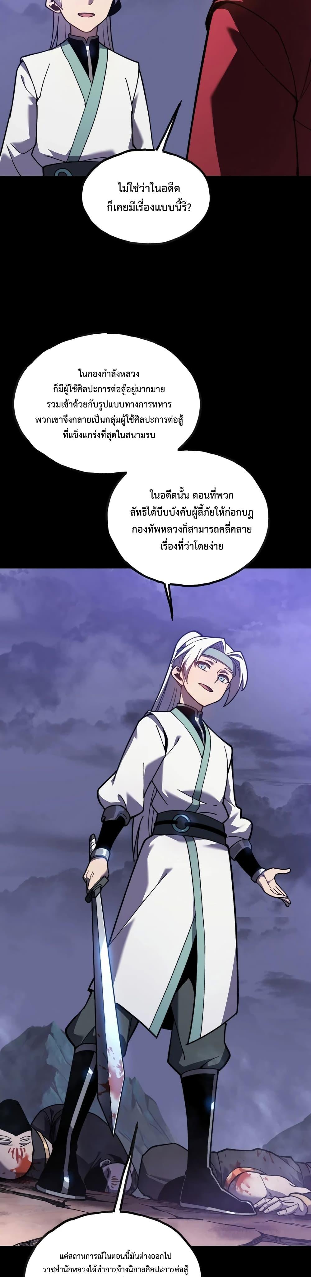 Manga-lc-com อ่านมังงะ อ่านการ์ตูน ออนไลน์ ฟรี Reborn As The Heavenly Martial Demon ตอนที่ 1 2 3 4 5 6 7 8 9 10 11 12 13 14 ฟรี ไม่มีโฆษณา Manga-lc - อ่าน มังงะ อ่าน การ์ตูน ออนไลน์ อ่านมังงะ ฟรี