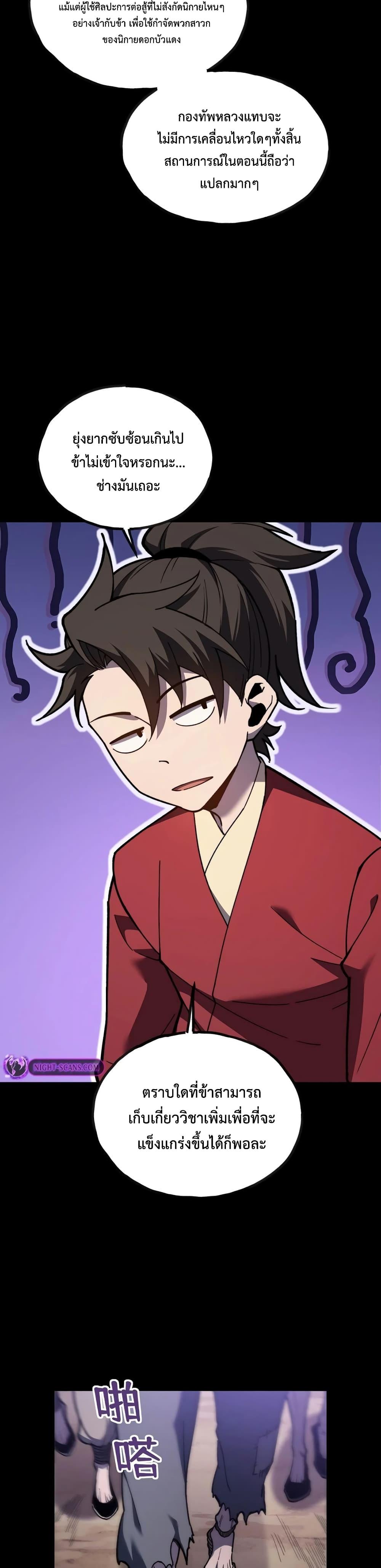 Manga-lc-com อ่านมังงะ อ่านการ์ตูน ออนไลน์ ฟรี Reborn As The Heavenly Martial Demon ตอนที่ 1 2 3 4 5 6 7 8 9 10 11 12 13 14 ฟรี ไม่มีโฆษณา Manga-lc - อ่าน มังงะ อ่าน การ์ตูน ออนไลน์ อ่านมังงะ ฟรี