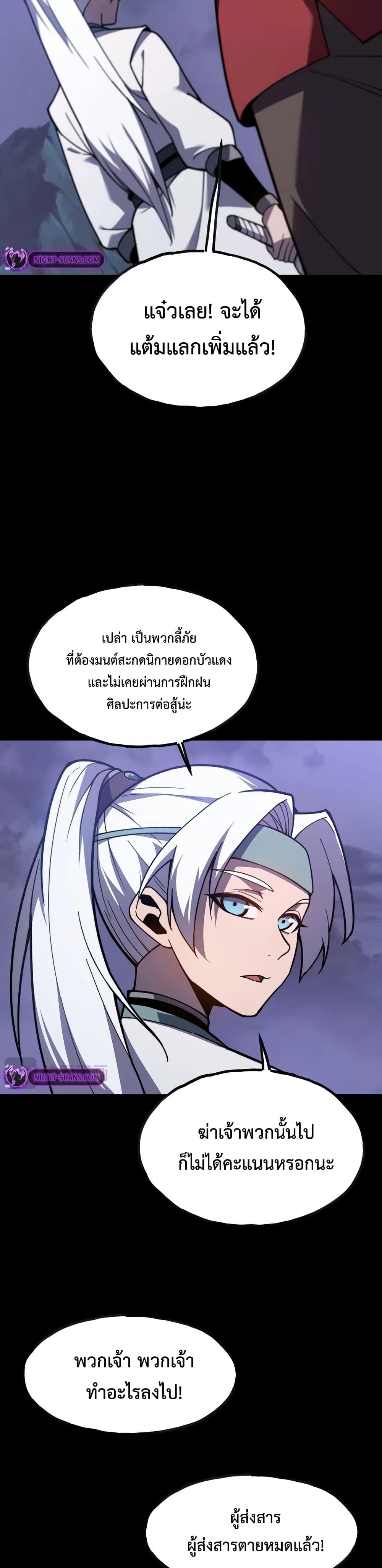 Manga-lc-com อ่านมังงะ อ่านการ์ตูน ออนไลน์ ฟรี Reborn As The Heavenly Martial Demon ตอนที่ 1 2 3 4 5 6 7 8 9 10 11 12 13 14 ฟรี ไม่มีโฆษณา Manga-lc - อ่าน มังงะ อ่าน การ์ตูน ออนไลน์ อ่านมังงะ ฟรี