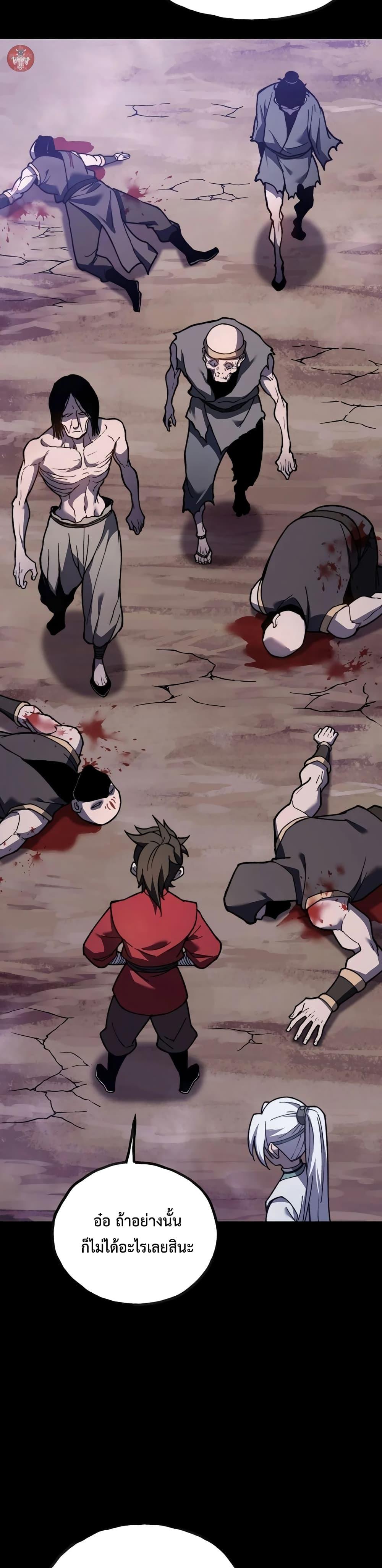 Manga-lc-com อ่านมังงะ อ่านการ์ตูน ออนไลน์ ฟรี Reborn As The Heavenly Martial Demon ตอนที่ 1 2 3 4 5 6 7 8 9 10 11 12 13 14 ฟรี ไม่มีโฆษณา Manga-lc - อ่าน มังงะ อ่าน การ์ตูน ออนไลน์ อ่านมังงะ ฟรี