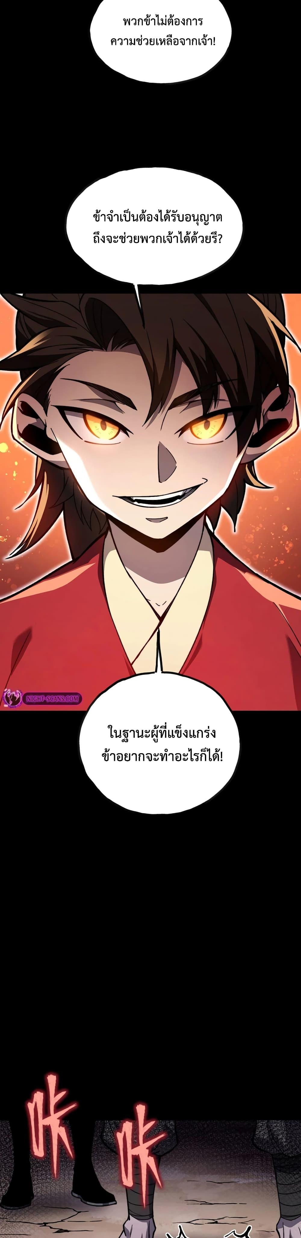 Manga-lc-com อ่านมังงะ อ่านการ์ตูน ออนไลน์ ฟรี Reborn As The Heavenly Martial Demon ตอนที่ 1 2 3 4 5 6 7 8 9 10 11 12 13 14 ฟรี ไม่มีโฆษณา Manga-lc - อ่าน มังงะ อ่าน การ์ตูน ออนไลน์ อ่านมังงะ ฟรี