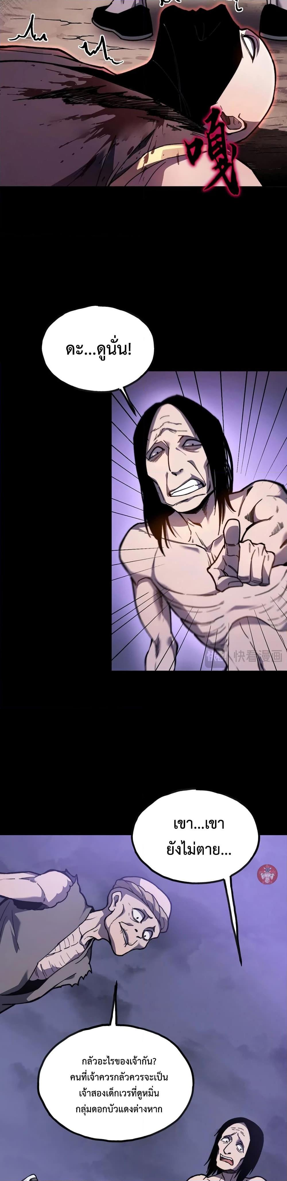 Manga-lc-com อ่านมังงะ อ่านการ์ตูน ออนไลน์ ฟรี Reborn As The Heavenly Martial Demon ตอนที่ 1 2 3 4 5 6 7 8 9 10 11 12 13 14 ฟรี ไม่มีโฆษณา Manga-lc - อ่าน มังงะ อ่าน การ์ตูน ออนไลน์ อ่านมังงะ ฟรี