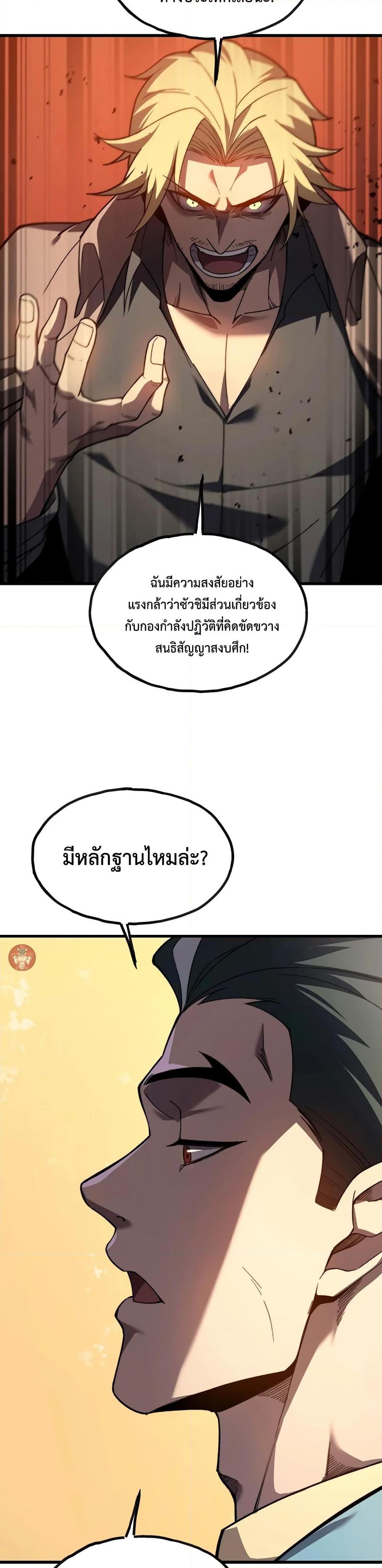 Manga-lc-com อ่านมังงะ อ่านการ์ตูน ออนไลน์ ฟรี Reborn As The Heavenly Martial Demon ตอนที่ 1 2 3 4 5 6 7 8 9 10 11 12 13 14 ฟรี ไม่มีโฆษณา Manga-lc - อ่าน มังงะ อ่าน การ์ตูน ออนไลน์ อ่านมังงะ ฟรี