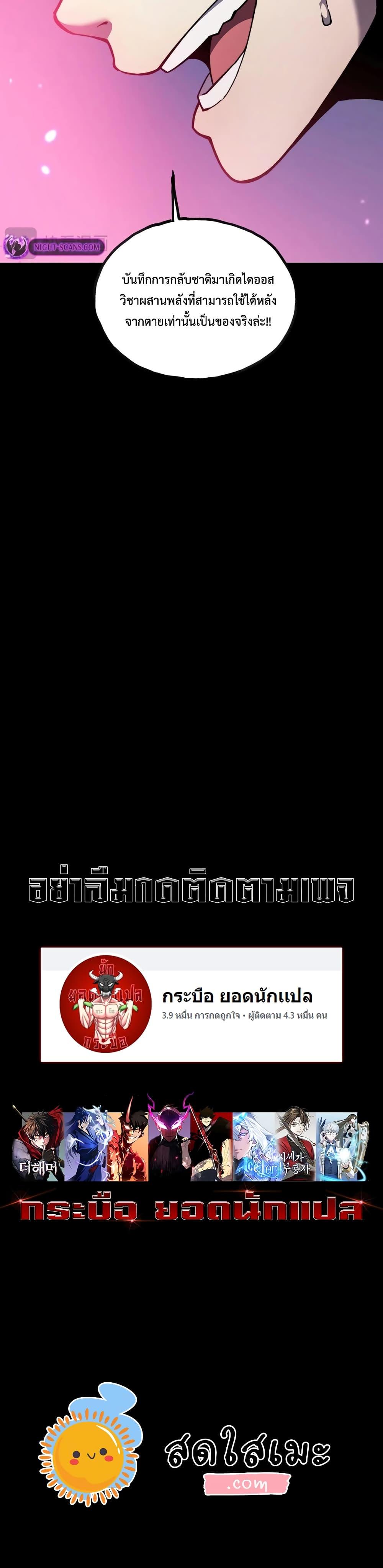 Manga-lc-com อ่านมังงะ อ่านการ์ตูน ออนไลน์ ฟรี Reborn As The Heavenly Martial Demon ตอนที่ 1 2 3 4 5 6 7 8 9 10 11 12 13 14 ฟรี ไม่มีโฆษณา Manga-lc - อ่าน มังงะ อ่าน การ์ตูน ออนไลน์ อ่านมังงะ ฟรี