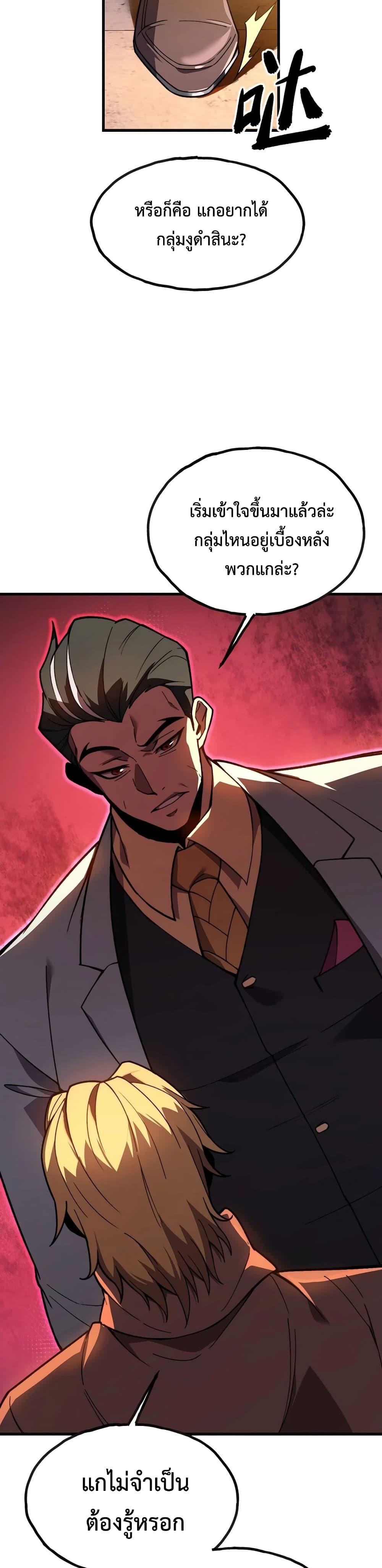 Manga-lc-com อ่านมังงะ อ่านการ์ตูน ออนไลน์ ฟรี Reborn As The Heavenly Martial Demon ตอนที่ 1 2 3 4 5 6 7 8 9 10 11 12 13 14 ฟรี ไม่มีโฆษณา Manga-lc - อ่าน มังงะ อ่าน การ์ตูน ออนไลน์ อ่านมังงะ ฟรี