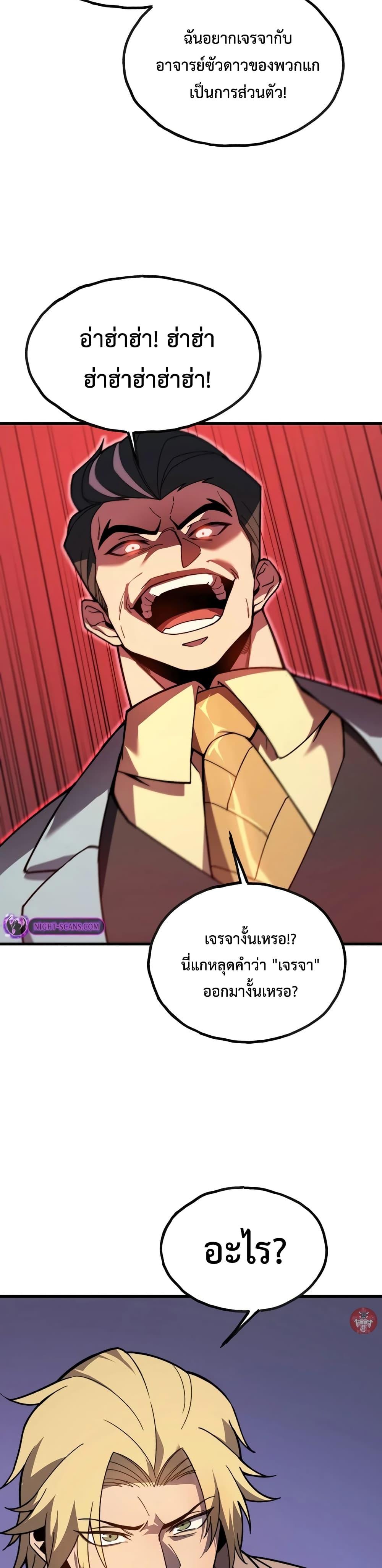 Manga-lc-com อ่านมังงะ อ่านการ์ตูน ออนไลน์ ฟรี Reborn As The Heavenly Martial Demon ตอนที่ 1 2 3 4 5 6 7 8 9 10 11 12 13 14 ฟรี ไม่มีโฆษณา Manga-lc - อ่าน มังงะ อ่าน การ์ตูน ออนไลน์ อ่านมังงะ ฟรี