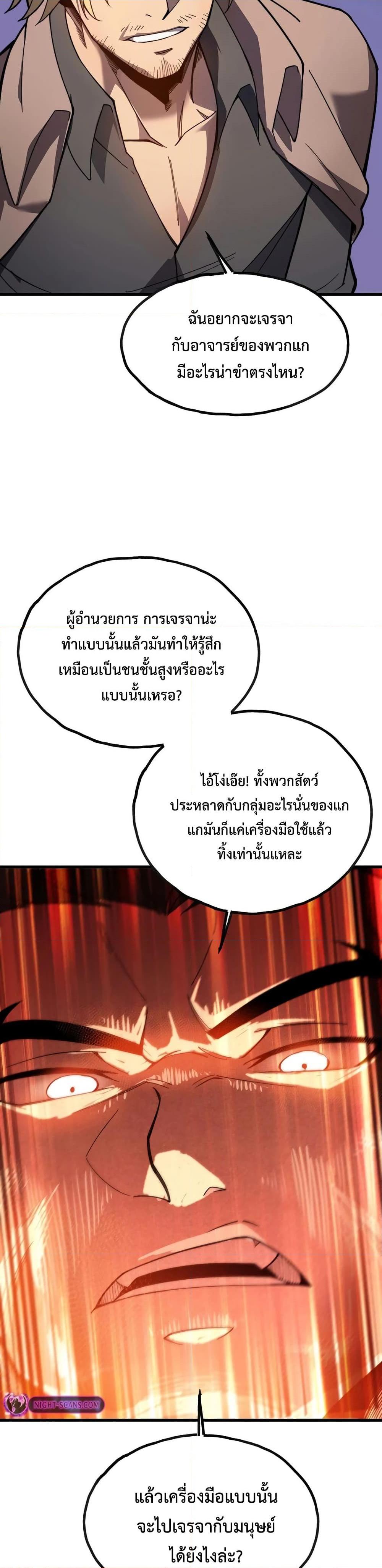 Manga-lc-com อ่านมังงะ อ่านการ์ตูน ออนไลน์ ฟรี Reborn As The Heavenly Martial Demon ตอนที่ 1 2 3 4 5 6 7 8 9 10 11 12 13 14 ฟรี ไม่มีโฆษณา Manga-lc - อ่าน มังงะ อ่าน การ์ตูน ออนไลน์ อ่านมังงะ ฟรี