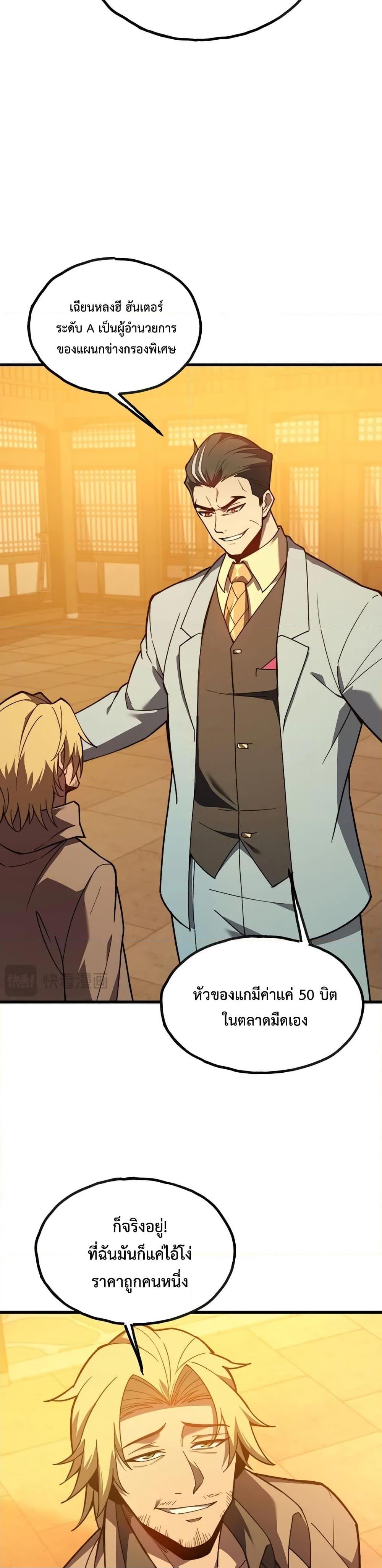 Manga-lc-com อ่านมังงะ อ่านการ์ตูน ออนไลน์ ฟรี Reborn As The Heavenly Martial Demon ตอนที่ 1 2 3 4 5 6 7 8 9 10 11 12 13 14 ฟรี ไม่มีโฆษณา Manga-lc - อ่าน มังงะ อ่าน การ์ตูน ออนไลน์ อ่านมังงะ ฟรี