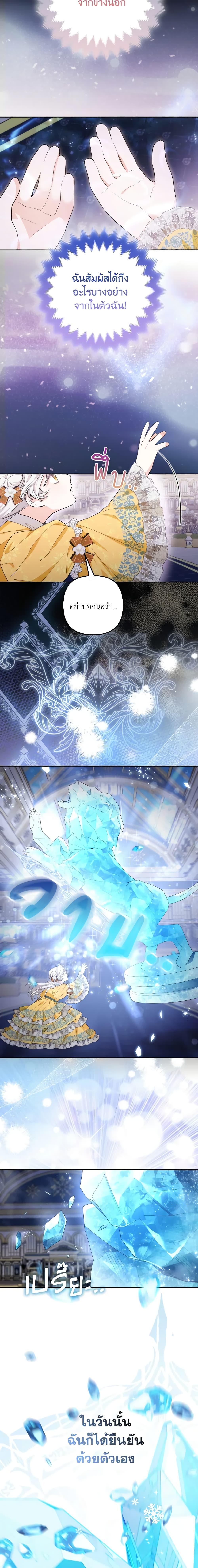 Manga-lc-com อ่านมังงะ อ่านการ์ตูน ออนไลน์ ฟรี The Grand Duke’s Fox Princess ตอนที่ 1 2 3 4 5 6 7 8 9 10 11 12 13 14 ฟรี ไม่มีโฆษณา Manga-lc - อ่าน มังงะ อ่าน การ์ตูน ออนไลน์ อ่านมังงะ ฟรี