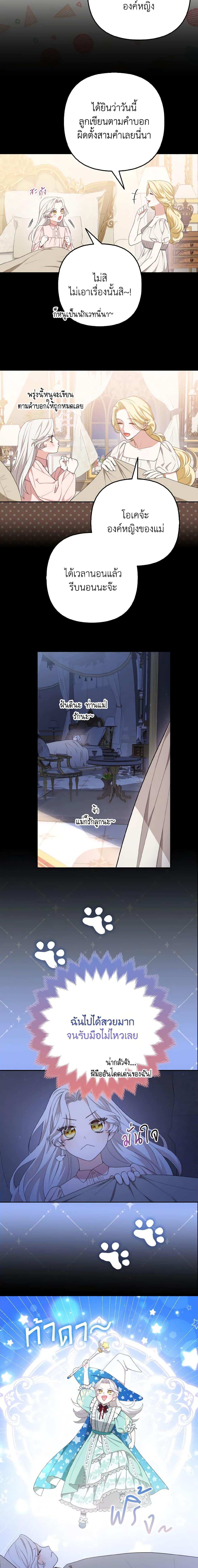 Manga-lc-com อ่านมังงะ อ่านการ์ตูน ออนไลน์ ฟรี The Grand Duke’s Fox Princess ตอนที่ 1 2 3 4 5 6 7 8 9 10 11 12 13 14 ฟรี ไม่มีโฆษณา Manga-lc - อ่าน มังงะ อ่าน การ์ตูน ออนไลน์ อ่านมังงะ ฟรี