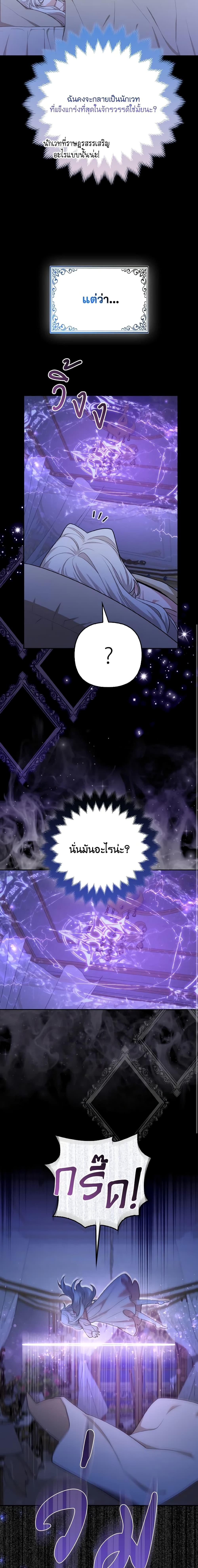 Manga-lc-com อ่านมังงะ อ่านการ์ตูน ออนไลน์ ฟรี The Grand Duke’s Fox Princess ตอนที่ 1 2 3 4 5 6 7 8 9 10 11 12 13 14 ฟรี ไม่มีโฆษณา Manga-lc - อ่าน มังงะ อ่าน การ์ตูน ออนไลน์ อ่านมังงะ ฟรี