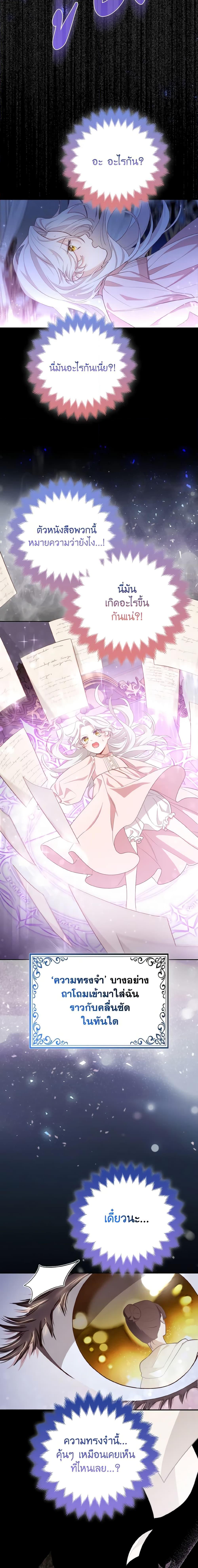 Manga-lc-com อ่านมังงะ อ่านการ์ตูน ออนไลน์ ฟรี The Grand Duke’s Fox Princess ตอนที่ 1 2 3 4 5 6 7 8 9 10 11 12 13 14 ฟรี ไม่มีโฆษณา Manga-lc - อ่าน มังงะ อ่าน การ์ตูน ออนไลน์ อ่านมังงะ ฟรี