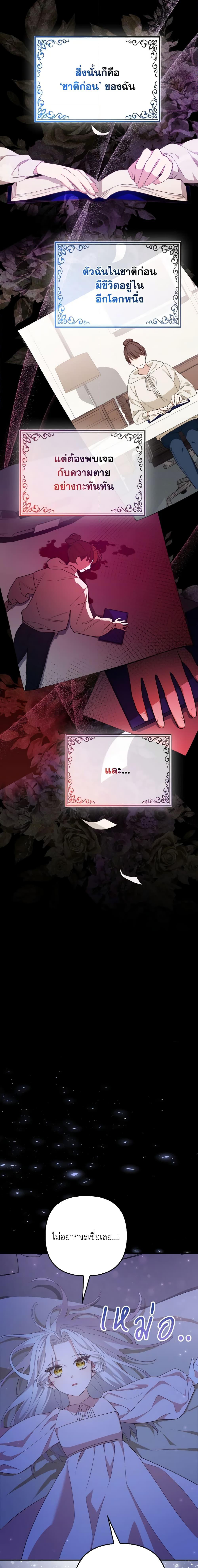 Manga-lc-com อ่านมังงะ อ่านการ์ตูน ออนไลน์ ฟรี The Grand Duke’s Fox Princess ตอนที่ 1 2 3 4 5 6 7 8 9 10 11 12 13 14 ฟรี ไม่มีโฆษณา Manga-lc - อ่าน มังงะ อ่าน การ์ตูน ออนไลน์ อ่านมังงะ ฟรี