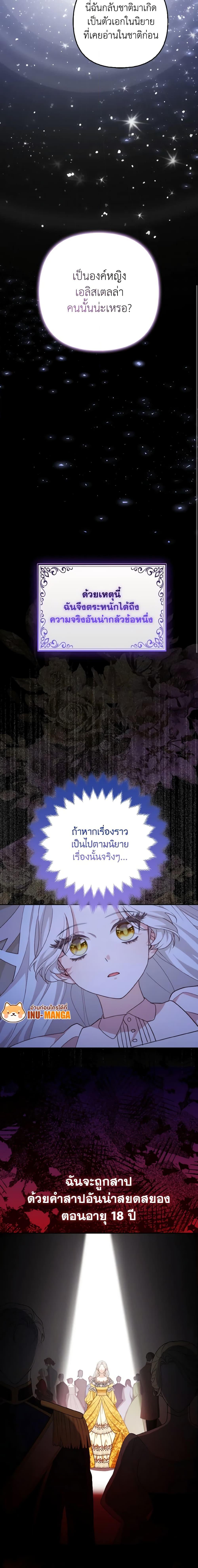 Manga-lc-com อ่านมังงะ อ่านการ์ตูน ออนไลน์ ฟรี The Grand Duke’s Fox Princess ตอนที่ 1 2 3 4 5 6 7 8 9 10 11 12 13 14 ฟรี ไม่มีโฆษณา Manga-lc - อ่าน มังงะ อ่าน การ์ตูน ออนไลน์ อ่านมังงะ ฟรี