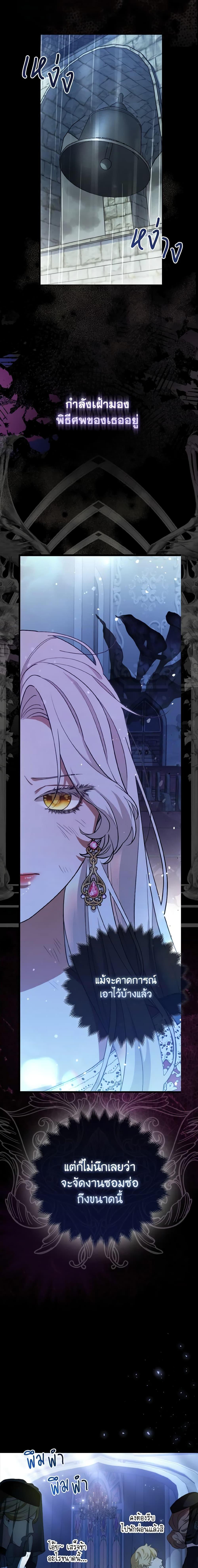 Manga-lc-com อ่านมังงะ อ่านการ์ตูน ออนไลน์ ฟรี The Grand Duke’s Fox Princess ตอนที่ 1 2 3 4 5 6 7 8 9 10 11 12 13 14 ฟรี ไม่มีโฆษณา Manga-lc - อ่าน มังงะ อ่าน การ์ตูน ออนไลน์ อ่านมังงะ ฟรี