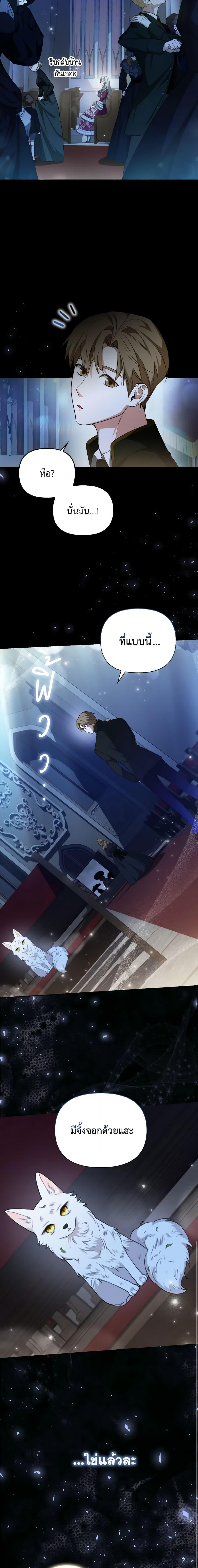 Manga-lc-com อ่านมังงะ อ่านการ์ตูน ออนไลน์ ฟรี The Grand Duke’s Fox Princess ตอนที่ 1 2 3 4 5 6 7 8 9 10 11 12 13 14 ฟรี ไม่มีโฆษณา Manga-lc - อ่าน มังงะ อ่าน การ์ตูน ออนไลน์ อ่านมังงะ ฟรี