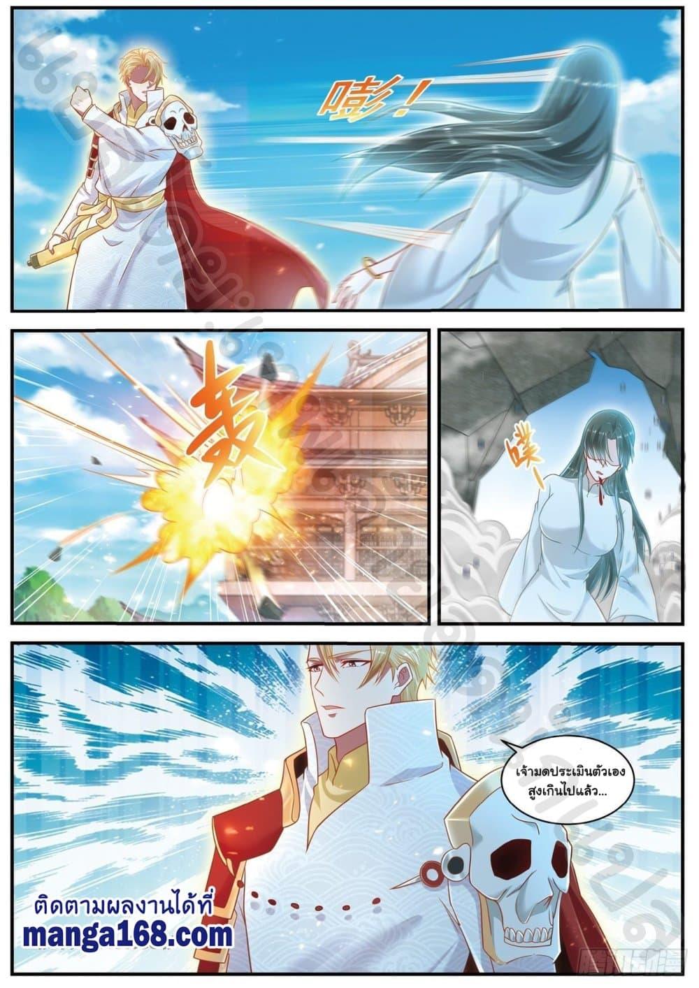 Manga-lc-com อ่านมังงะ อ่านการ์ตูน ออนไลน์ ฟรี Rebirth Of the Urban Immortal Cultivator ตอนที่ 1 2 3 4 5 6 7 8 9 10 11 12 13 14 ฟรี ไม่มีโฆษณา Manga-lc - อ่าน มังงะ อ่าน การ์ตูน ออนไลน์ อ่านมังงะ ฟรี