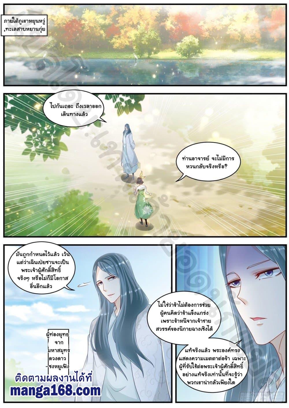 Manga-lc-com อ่านมังงะ อ่านการ์ตูน ออนไลน์ ฟรี Rebirth Of the Urban Immortal Cultivator ตอนที่ 1 2 3 4 5 6 7 8 9 10 11 12 13 14 ฟรี ไม่มีโฆษณา Manga-lc - อ่าน มังงะ อ่าน การ์ตูน ออนไลน์ อ่านมังงะ ฟรี