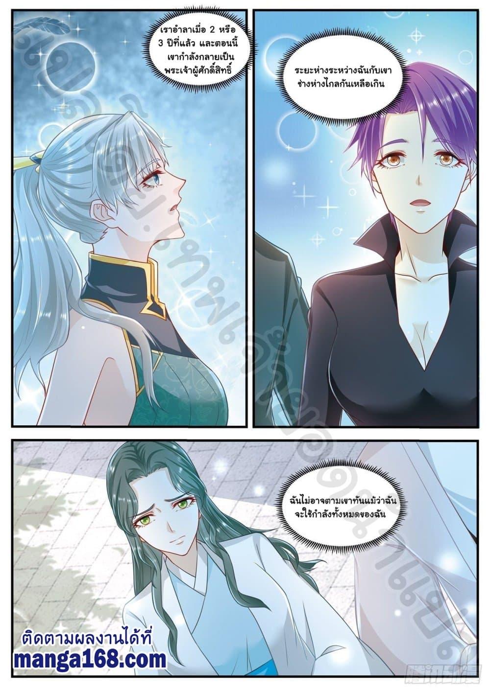 Manga-lc-com อ่านมังงะ อ่านการ์ตูน ออนไลน์ ฟรี Rebirth Of the Urban Immortal Cultivator ตอนที่ 1 2 3 4 5 6 7 8 9 10 11 12 13 14 ฟรี ไม่มีโฆษณา Manga-lc - อ่าน มังงะ อ่าน การ์ตูน ออนไลน์ อ่านมังงะ ฟรี