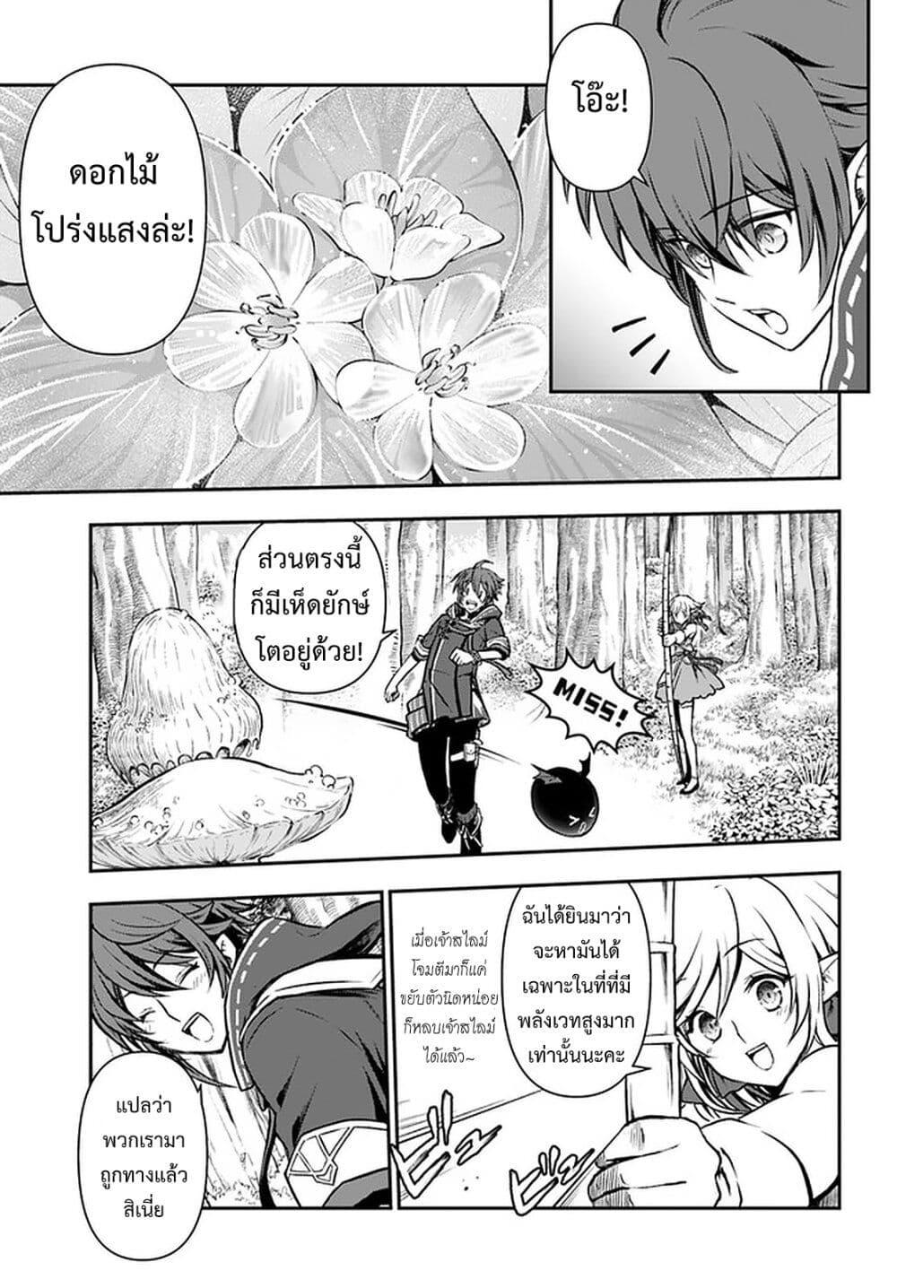 Manga-lc-com อ่านมังงะ อ่านการ์ตูน ออนไลน์ ฟรี Kanzen Kaihi Healer no Kiseki ตอนที่ 1 2 3 4 5 6 7 8 9 10 11 12 13 14 ฟรี ไม่มีโฆษณา Manga-lc - อ่าน มังงะ อ่าน การ์ตูน ออนไลน์ อ่านมังงะ ฟรี