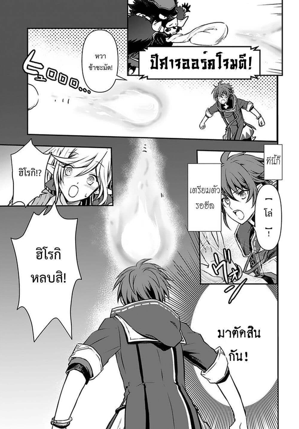 Manga-lc-com อ่านมังงะ อ่านการ์ตูน ออนไลน์ ฟรี Kanzen Kaihi Healer no Kiseki ตอนที่ 1 2 3 4 5 6 7 8 9 10 11 12 13 14 ฟรี ไม่มีโฆษณา Manga-lc - อ่าน มังงะ อ่าน การ์ตูน ออนไลน์ อ่านมังงะ ฟรี