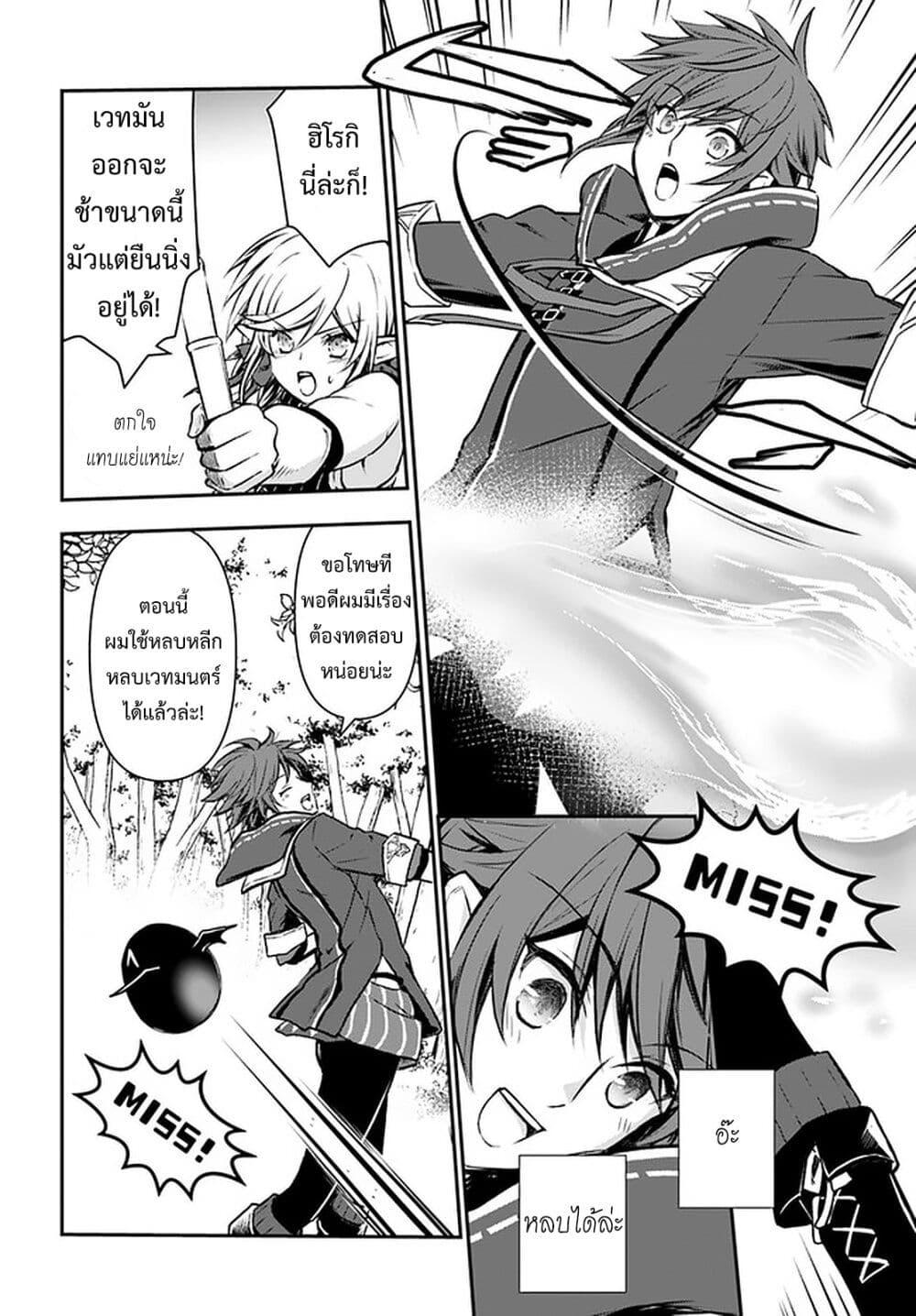 Manga-lc-com อ่านมังงะ อ่านการ์ตูน ออนไลน์ ฟรี Kanzen Kaihi Healer no Kiseki ตอนที่ 1 2 3 4 5 6 7 8 9 10 11 12 13 14 ฟรี ไม่มีโฆษณา Manga-lc - อ่าน มังงะ อ่าน การ์ตูน ออนไลน์ อ่านมังงะ ฟรี