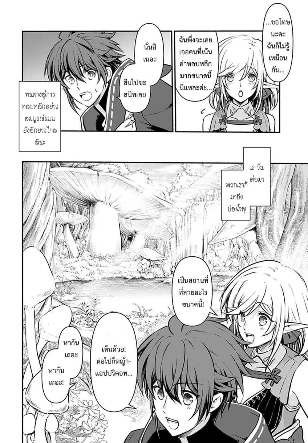 Manga-lc-com อ่านมังงะ อ่านการ์ตูน ออนไลน์ ฟรี Kanzen Kaihi Healer no Kiseki ตอนที่ 1 2 3 4 5 6 7 8 9 10 11 12 13 14 ฟรี ไม่มีโฆษณา Manga-lc - อ่าน มังงะ อ่าน การ์ตูน ออนไลน์ อ่านมังงะ ฟรี
