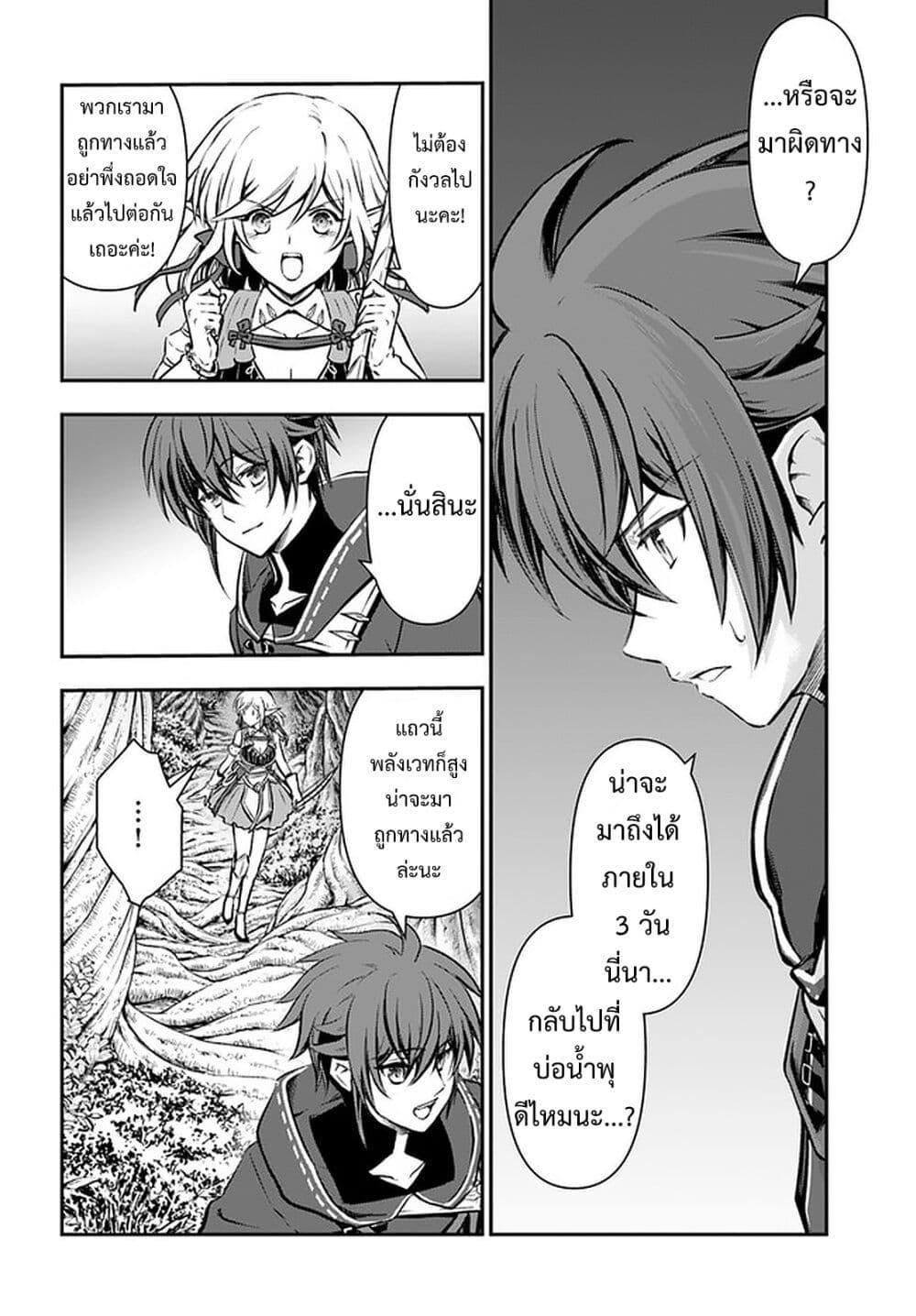 Manga-lc-com อ่านมังงะ อ่านการ์ตูน ออนไลน์ ฟรี Kanzen Kaihi Healer no Kiseki ตอนที่ 1 2 3 4 5 6 7 8 9 10 11 12 13 14 ฟรี ไม่มีโฆษณา Manga-lc - อ่าน มังงะ อ่าน การ์ตูน ออนไลน์ อ่านมังงะ ฟรี