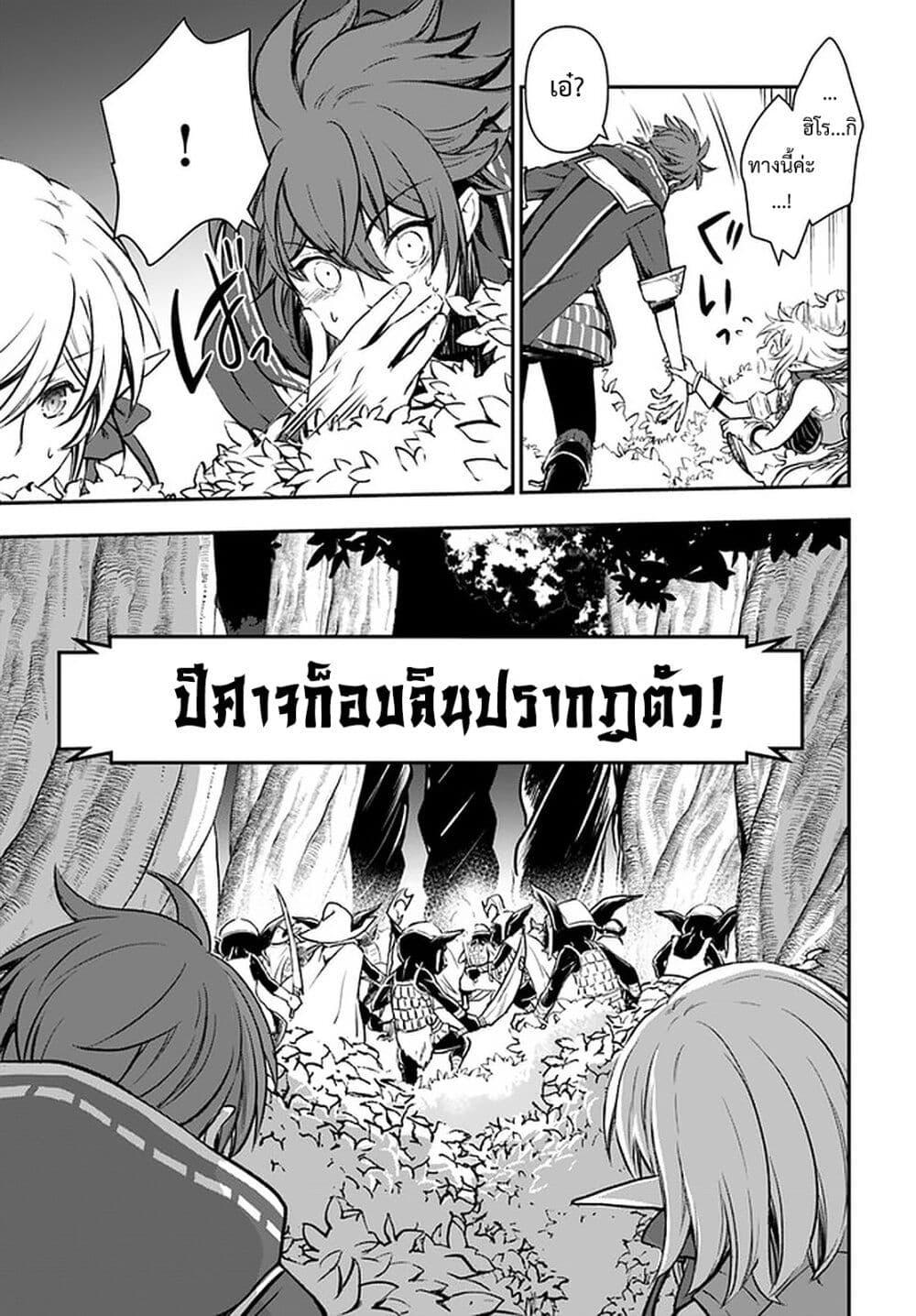 Manga-lc-com อ่านมังงะ อ่านการ์ตูน ออนไลน์ ฟรี Kanzen Kaihi Healer no Kiseki ตอนที่ 1 2 3 4 5 6 7 8 9 10 11 12 13 14 ฟรี ไม่มีโฆษณา Manga-lc - อ่าน มังงะ อ่าน การ์ตูน ออนไลน์ อ่านมังงะ ฟรี