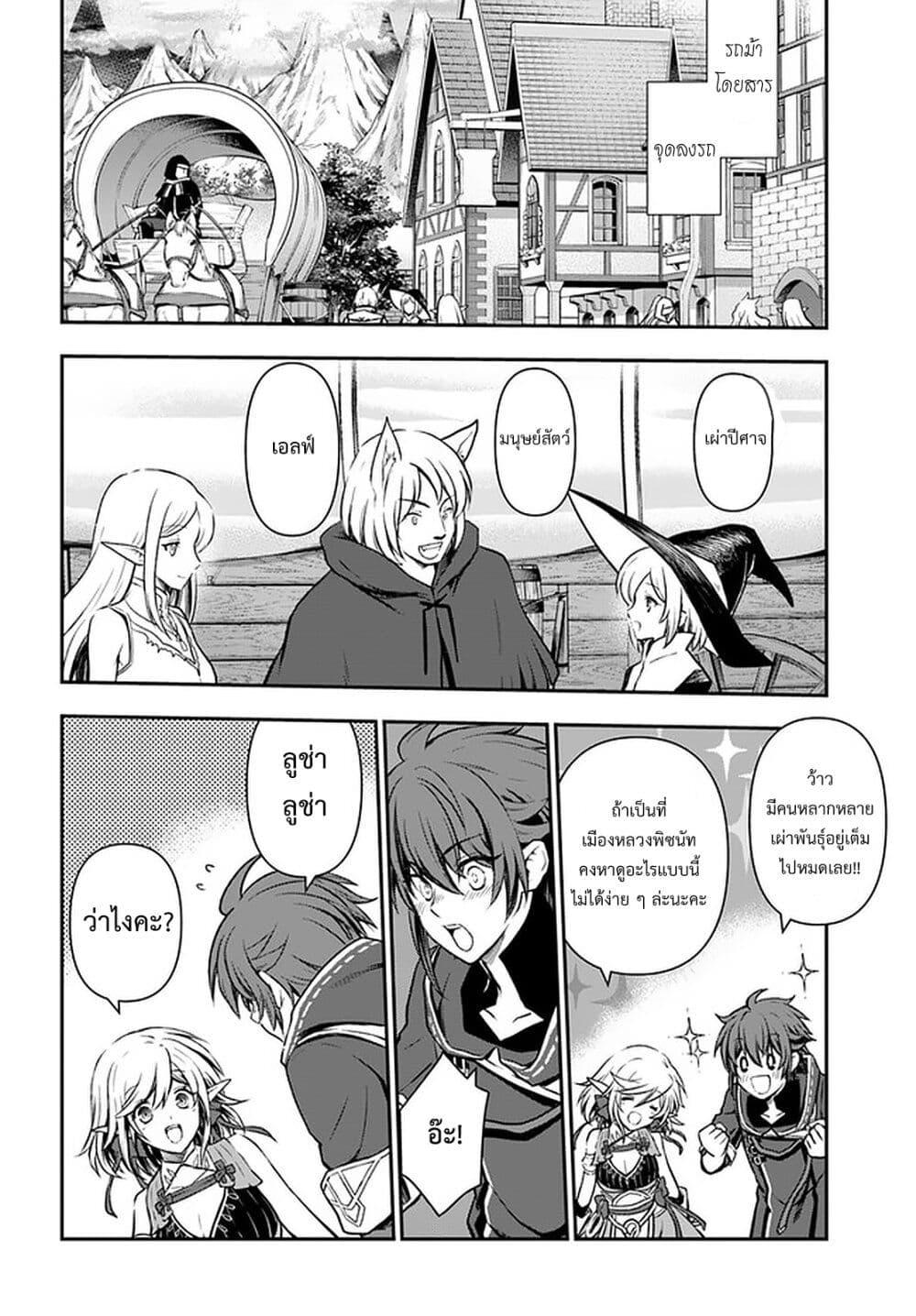 Manga-lc-com อ่านมังงะ อ่านการ์ตูน ออนไลน์ ฟรี Kanzen Kaihi Healer no Kiseki ตอนที่ 1 2 3 4 5 6 7 8 9 10 11 12 13 14 ฟรี ไม่มีโฆษณา Manga-lc - อ่าน มังงะ อ่าน การ์ตูน ออนไลน์ อ่านมังงะ ฟรี