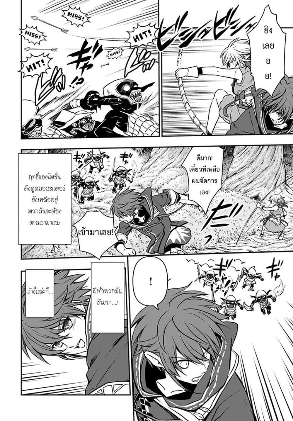 Manga-lc-com อ่านมังงะ อ่านการ์ตูน ออนไลน์ ฟรี Kanzen Kaihi Healer no Kiseki ตอนที่ 1 2 3 4 5 6 7 8 9 10 11 12 13 14 ฟรี ไม่มีโฆษณา Manga-lc - อ่าน มังงะ อ่าน การ์ตูน ออนไลน์ อ่านมังงะ ฟรี