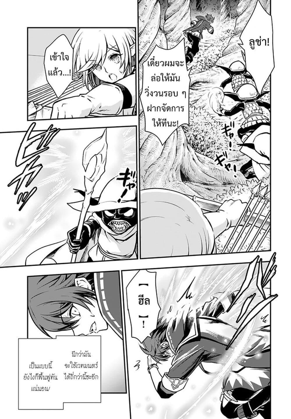 Manga-lc-com อ่านมังงะ อ่านการ์ตูน ออนไลน์ ฟรี Kanzen Kaihi Healer no Kiseki ตอนที่ 1 2 3 4 5 6 7 8 9 10 11 12 13 14 ฟรี ไม่มีโฆษณา Manga-lc - อ่าน มังงะ อ่าน การ์ตูน ออนไลน์ อ่านมังงะ ฟรี