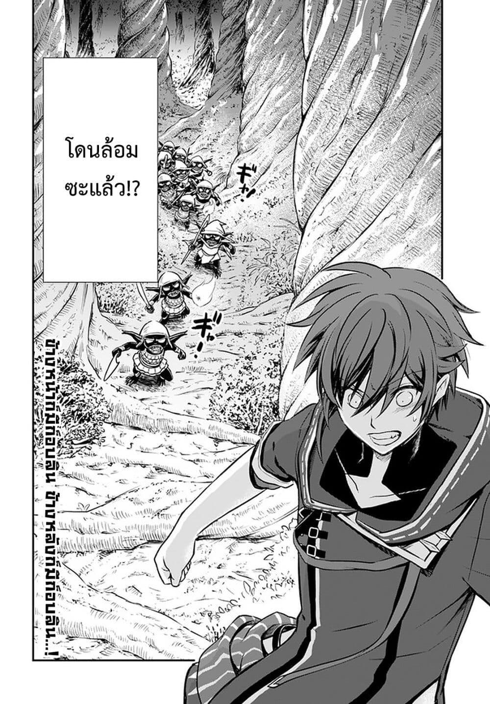 Manga-lc-com อ่านมังงะ อ่านการ์ตูน ออนไลน์ ฟรี Kanzen Kaihi Healer no Kiseki ตอนที่ 1 2 3 4 5 6 7 8 9 10 11 12 13 14 ฟรี ไม่มีโฆษณา Manga-lc - อ่าน มังงะ อ่าน การ์ตูน ออนไลน์ อ่านมังงะ ฟรี