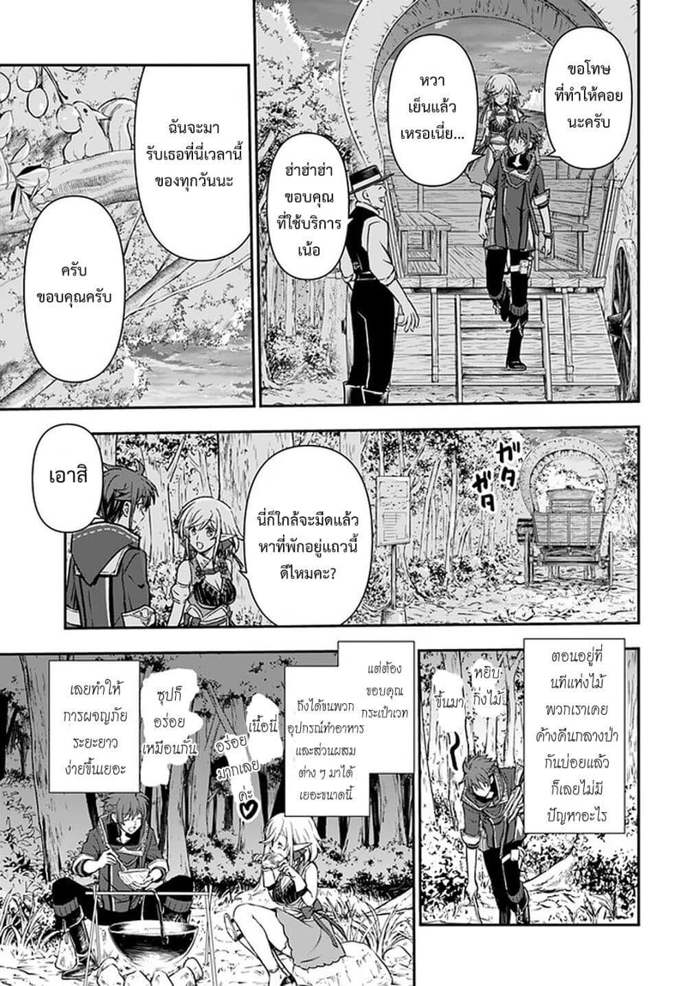 Manga-lc-com อ่านมังงะ อ่านการ์ตูน ออนไลน์ ฟรี Kanzen Kaihi Healer no Kiseki ตอนที่ 1 2 3 4 5 6 7 8 9 10 11 12 13 14 ฟรี ไม่มีโฆษณา Manga-lc - อ่าน มังงะ อ่าน การ์ตูน ออนไลน์ อ่านมังงะ ฟรี
