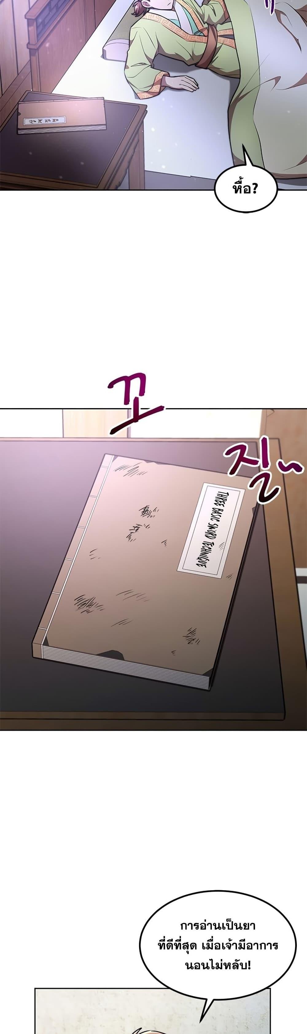 Manga-lc-com อ่านมังงะ อ่านการ์ตูน ออนไลน์ ฟรี Youngest Son of the NamGung Clan ตอนที่ 1 2 3 4 5 6 7 8 9 10 11 12 13 14 ฟรี ไม่มีโฆษณา Manga-lc - อ่าน มังงะ อ่าน การ์ตูน ออนไลน์ อ่านมังงะ ฟรี