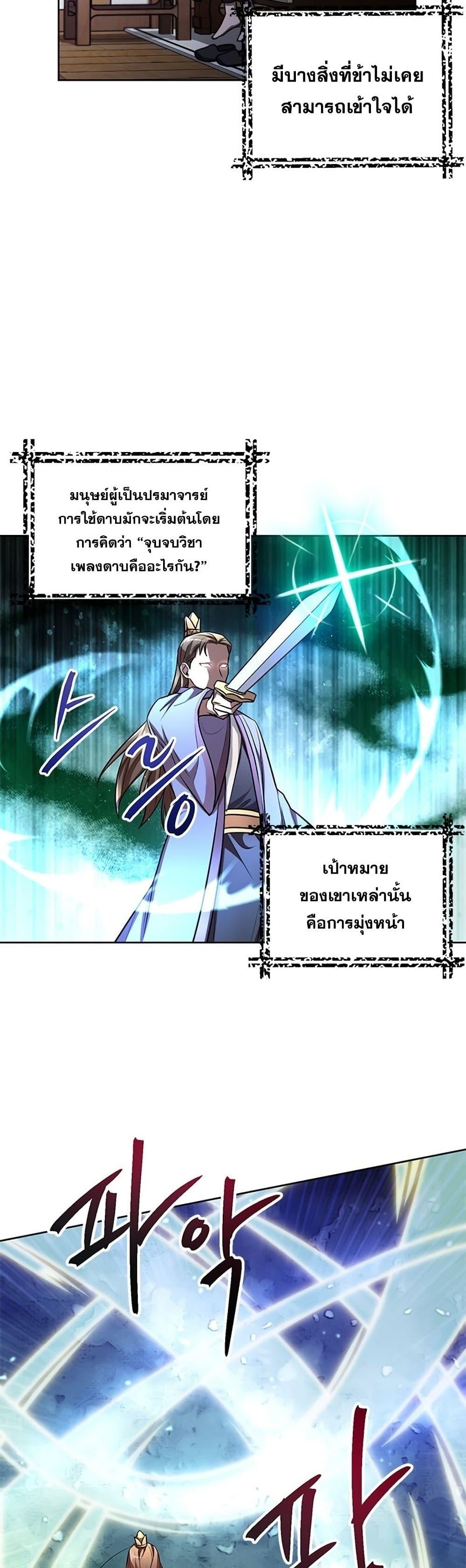 Manga-lc-com อ่านมังงะ อ่านการ์ตูน ออนไลน์ ฟรี Youngest Son of the NamGung Clan ตอนที่ 1 2 3 4 5 6 7 8 9 10 11 12 13 14 ฟรี ไม่มีโฆษณา Manga-lc - อ่าน มังงะ อ่าน การ์ตูน ออนไลน์ อ่านมังงะ ฟรี