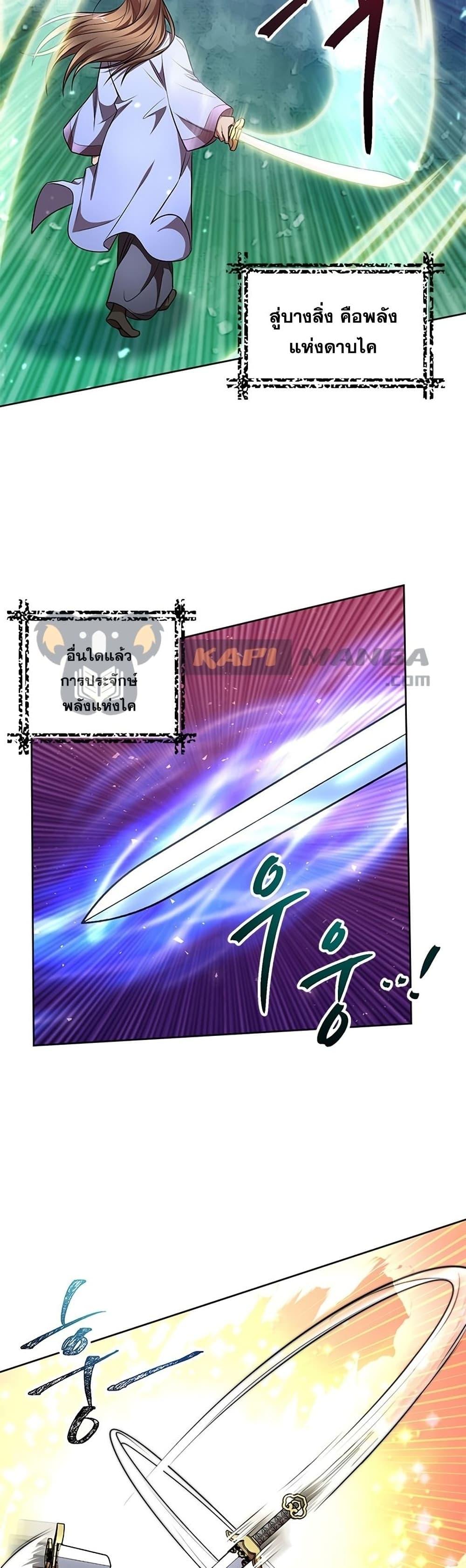 Manga-lc-com อ่านมังงะ อ่านการ์ตูน ออนไลน์ ฟรี Youngest Son of the NamGung Clan ตอนที่ 1 2 3 4 5 6 7 8 9 10 11 12 13 14 ฟรี ไม่มีโฆษณา Manga-lc - อ่าน มังงะ อ่าน การ์ตูน ออนไลน์ อ่านมังงะ ฟรี