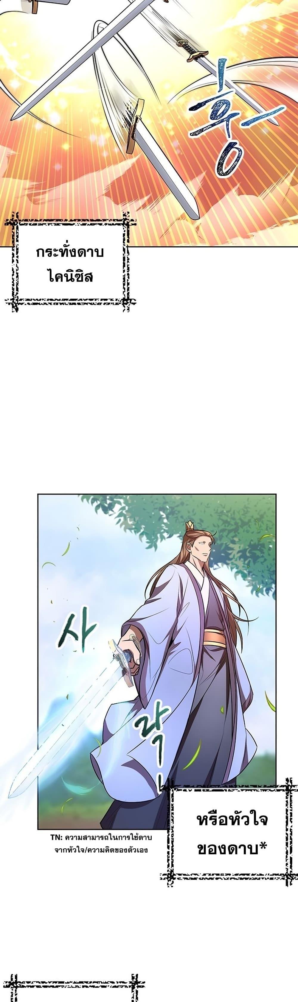 Manga-lc-com อ่านมังงะ อ่านการ์ตูน ออนไลน์ ฟรี Youngest Son of the NamGung Clan ตอนที่ 1 2 3 4 5 6 7 8 9 10 11 12 13 14 ฟรี ไม่มีโฆษณา Manga-lc - อ่าน มังงะ อ่าน การ์ตูน ออนไลน์ อ่านมังงะ ฟรี