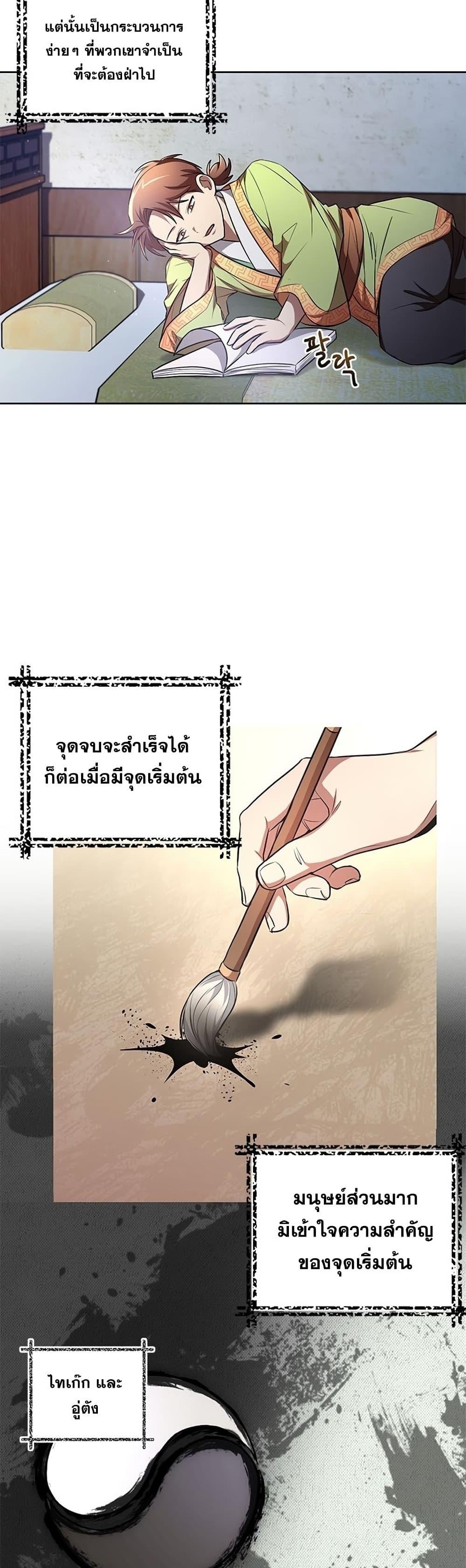 Manga-lc-com อ่านมังงะ อ่านการ์ตูน ออนไลน์ ฟรี Youngest Son of the NamGung Clan ตอนที่ 1 2 3 4 5 6 7 8 9 10 11 12 13 14 ฟรี ไม่มีโฆษณา Manga-lc - อ่าน มังงะ อ่าน การ์ตูน ออนไลน์ อ่านมังงะ ฟรี