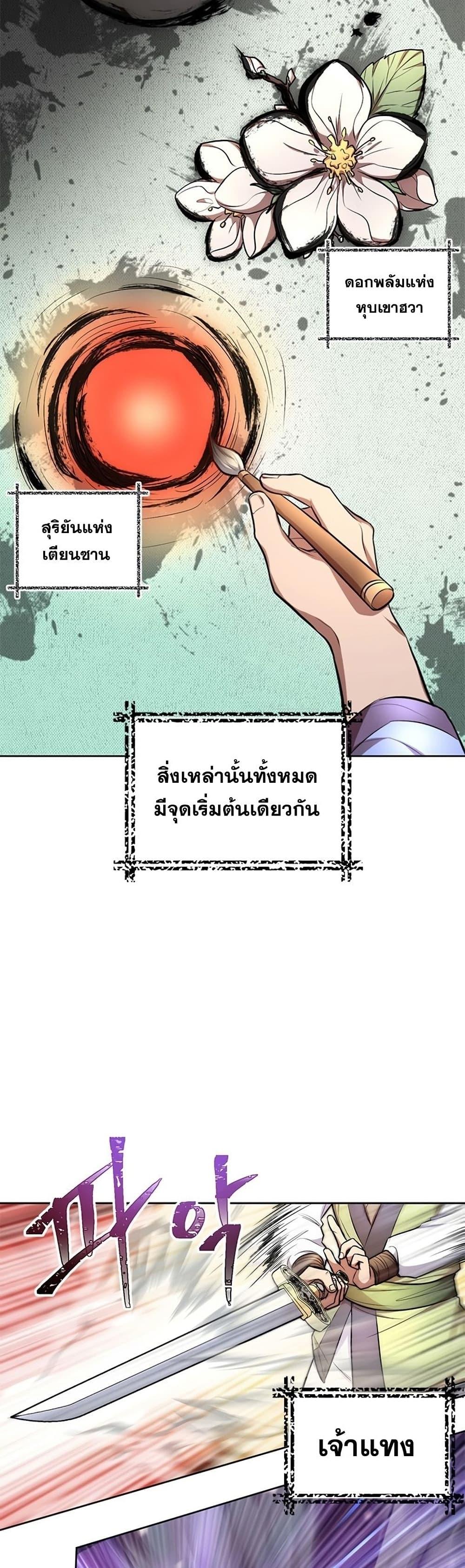 Manga-lc-com อ่านมังงะ อ่านการ์ตูน ออนไลน์ ฟรี Youngest Son of the NamGung Clan ตอนที่ 1 2 3 4 5 6 7 8 9 10 11 12 13 14 ฟรี ไม่มีโฆษณา Manga-lc - อ่าน มังงะ อ่าน การ์ตูน ออนไลน์ อ่านมังงะ ฟรี