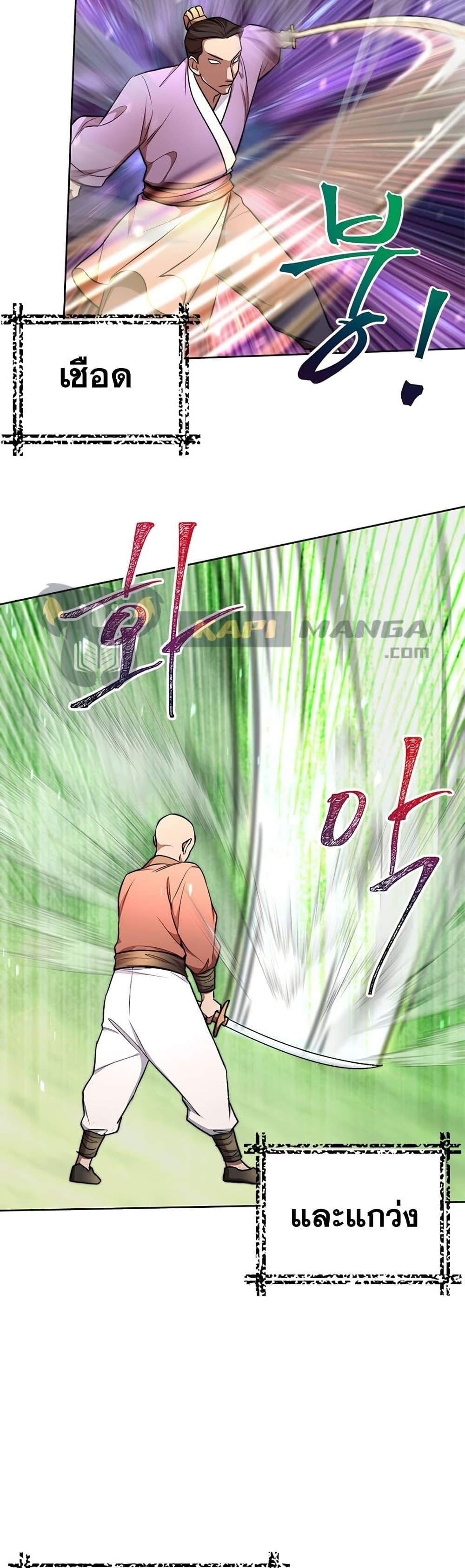 Manga-lc-com อ่านมังงะ อ่านการ์ตูน ออนไลน์ ฟรี Youngest Son of the NamGung Clan ตอนที่ 1 2 3 4 5 6 7 8 9 10 11 12 13 14 ฟรี ไม่มีโฆษณา Manga-lc - อ่าน มังงะ อ่าน การ์ตูน ออนไลน์ อ่านมังงะ ฟรี