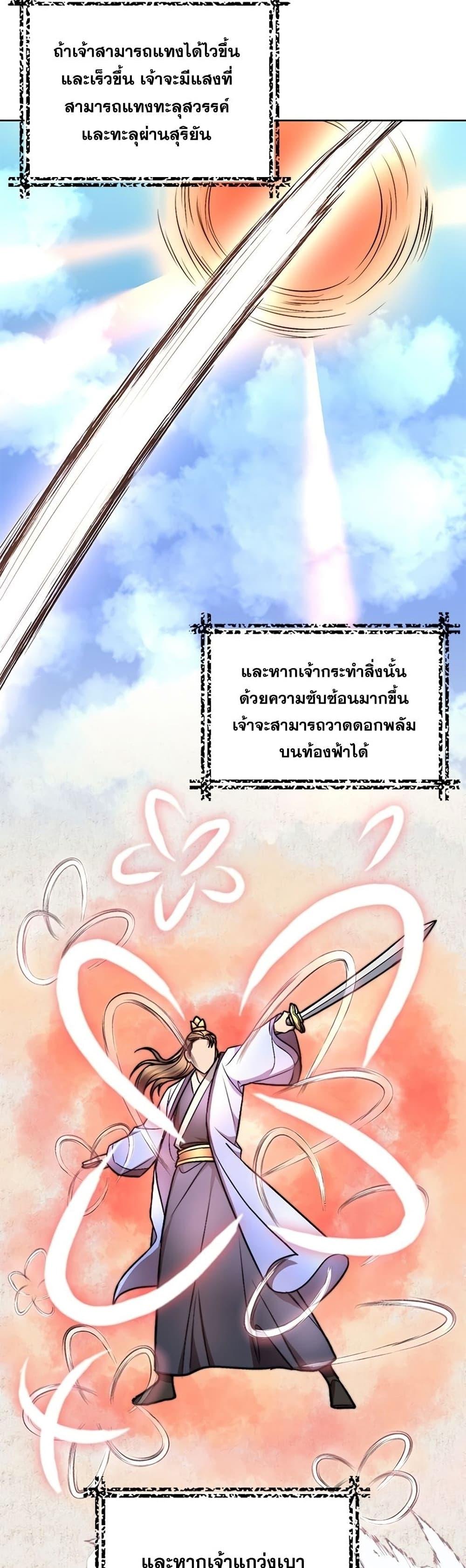 Manga-lc-com อ่านมังงะ อ่านการ์ตูน ออนไลน์ ฟรี Youngest Son of the NamGung Clan ตอนที่ 1 2 3 4 5 6 7 8 9 10 11 12 13 14 ฟรี ไม่มีโฆษณา Manga-lc - อ่าน มังงะ อ่าน การ์ตูน ออนไลน์ อ่านมังงะ ฟรี