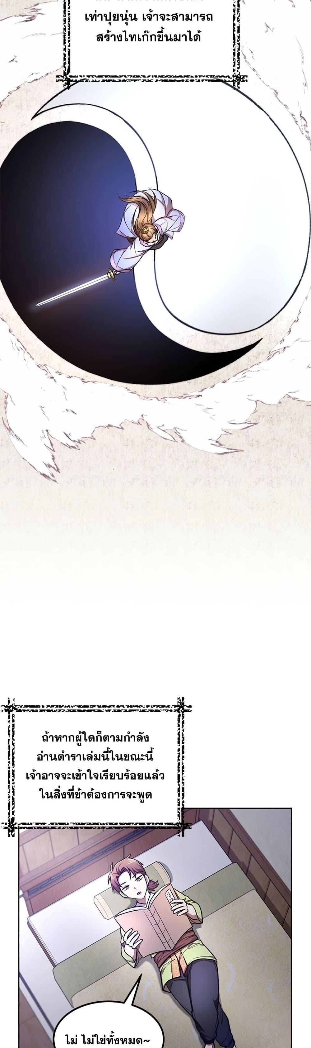 Manga-lc-com อ่านมังงะ อ่านการ์ตูน ออนไลน์ ฟรี Youngest Son of the NamGung Clan ตอนที่ 1 2 3 4 5 6 7 8 9 10 11 12 13 14 ฟรี ไม่มีโฆษณา Manga-lc - อ่าน มังงะ อ่าน การ์ตูน ออนไลน์ อ่านมังงะ ฟรี