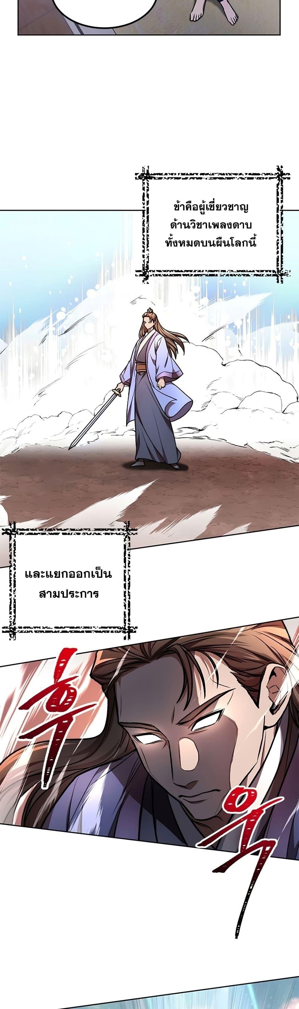 Manga-lc-com อ่านมังงะ อ่านการ์ตูน ออนไลน์ ฟรี Youngest Son of the NamGung Clan ตอนที่ 1 2 3 4 5 6 7 8 9 10 11 12 13 14 ฟรี ไม่มีโฆษณา Manga-lc - อ่าน มังงะ อ่าน การ์ตูน ออนไลน์ อ่านมังงะ ฟรี