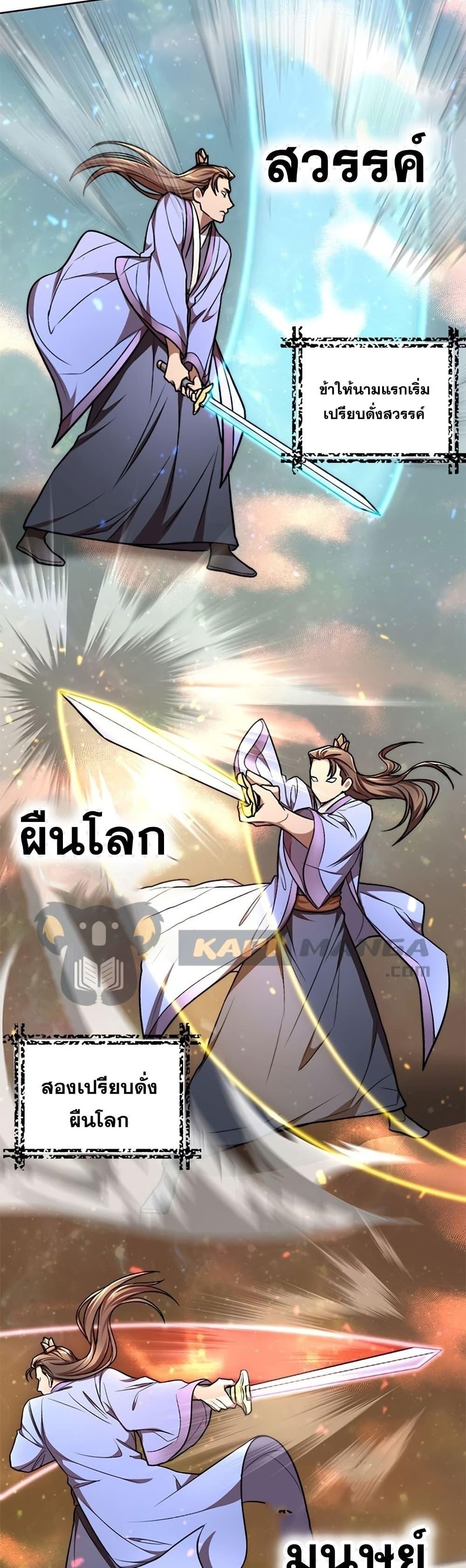 Manga-lc-com อ่านมังงะ อ่านการ์ตูน ออนไลน์ ฟรี Youngest Son of the NamGung Clan ตอนที่ 1 2 3 4 5 6 7 8 9 10 11 12 13 14 ฟรี ไม่มีโฆษณา Manga-lc - อ่าน มังงะ อ่าน การ์ตูน ออนไลน์ อ่านมังงะ ฟรี