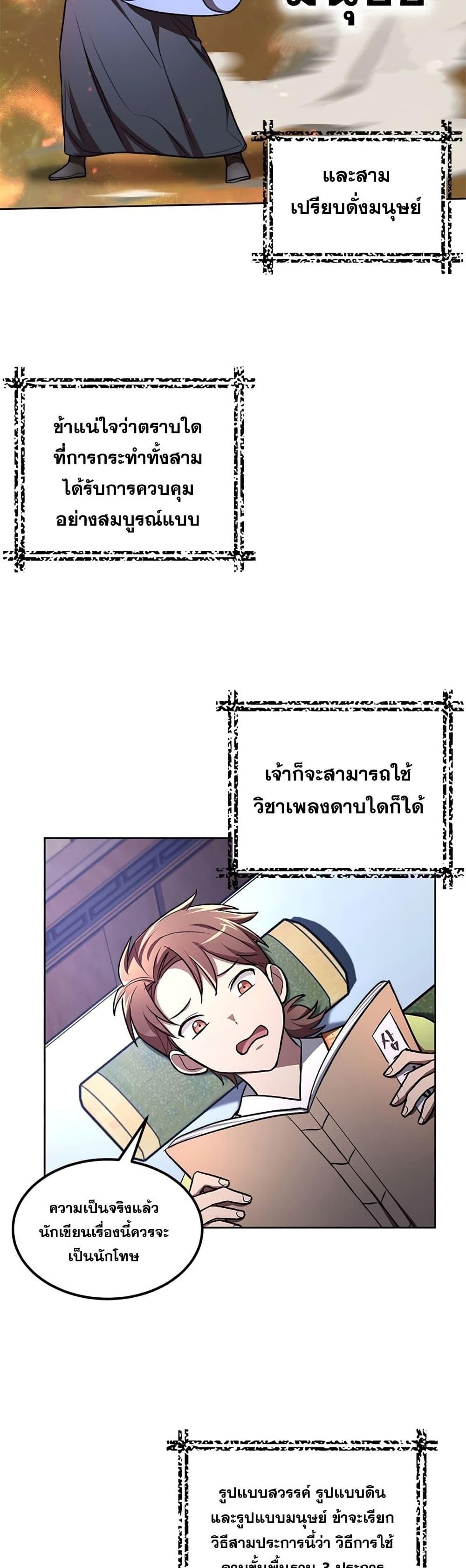 Manga-lc-com อ่านมังงะ อ่านการ์ตูน ออนไลน์ ฟรี Youngest Son of the NamGung Clan ตอนที่ 1 2 3 4 5 6 7 8 9 10 11 12 13 14 ฟรี ไม่มีโฆษณา Manga-lc - อ่าน มังงะ อ่าน การ์ตูน ออนไลน์ อ่านมังงะ ฟรี