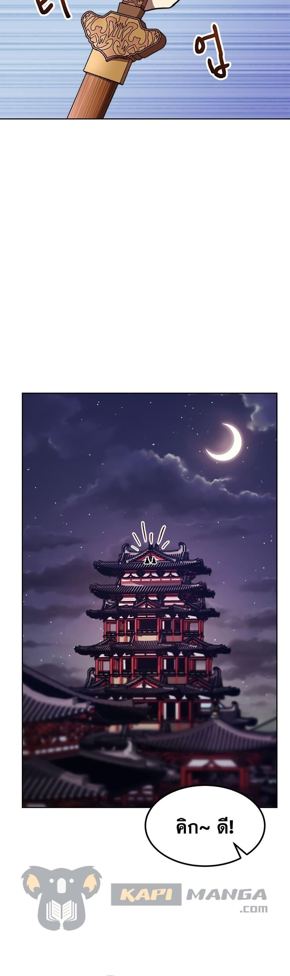 Manga-lc-com อ่านมังงะ อ่านการ์ตูน ออนไลน์ ฟรี Youngest Son of the NamGung Clan ตอนที่ 1 2 3 4 5 6 7 8 9 10 11 12 13 14 ฟรี ไม่มีโฆษณา Manga-lc - อ่าน มังงะ อ่าน การ์ตูน ออนไลน์ อ่านมังงะ ฟรี